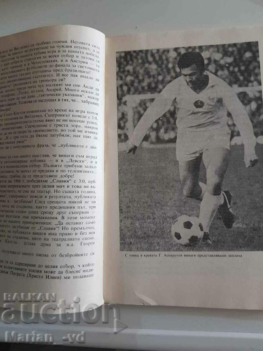 Delivery of Masters and scorers Delivery of Masters and scorers