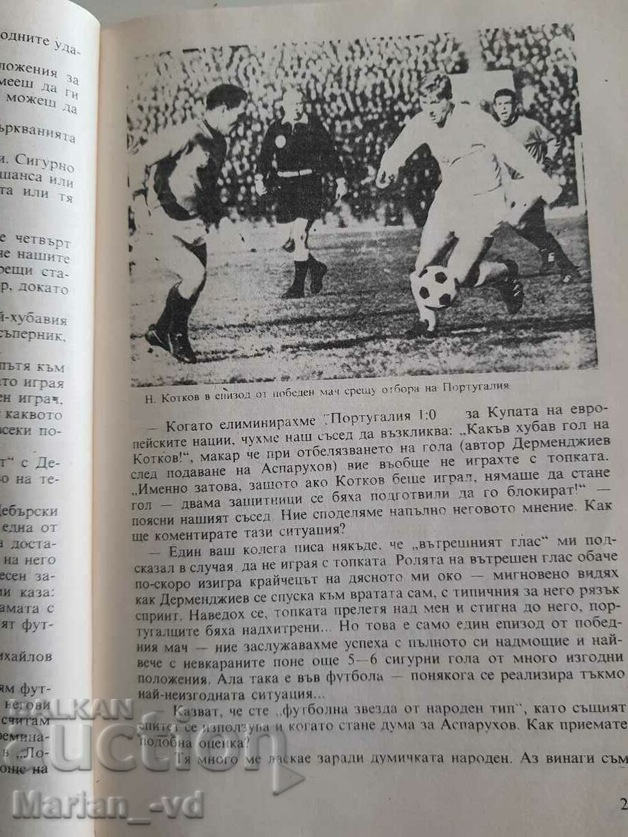 Masters and scorers - 6 Masters and scorers - 6