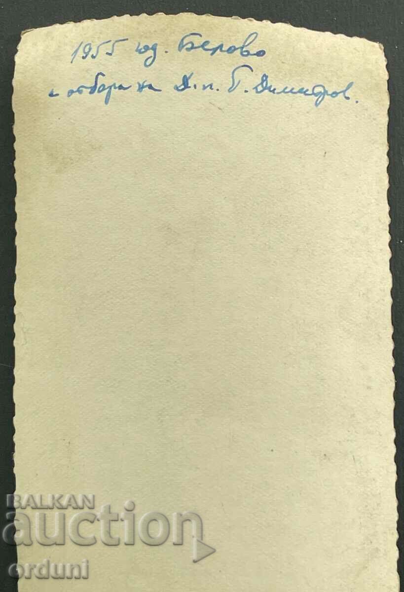 2514 Βουλγαρική ομάδα μπάσκετ Plant G Dimitrov Belovo 1955 με τιμή 10.00 BGN | € 5.11 2514 Βουλγαρική ομάδα μπάσκετ Plant G Dimitrov Belovo 1955 με τιμή 10.00 BGN | € 5.11