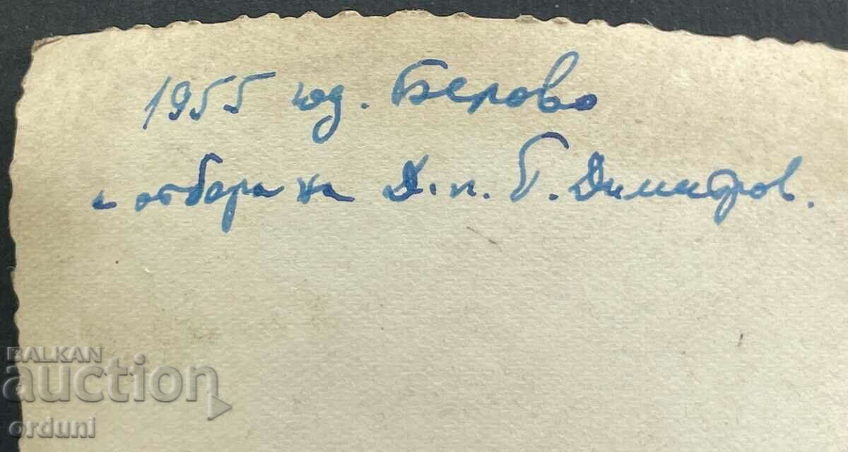 Δημοπρασία 2514 Βουλγαρική ομάδα μπάσκετ Plant G Dimitrov Belovo 1955 Δημοπρασία 2514 Βουλγαρική ομάδα μπάσκετ Plant G Dimitrov Belovo 1955