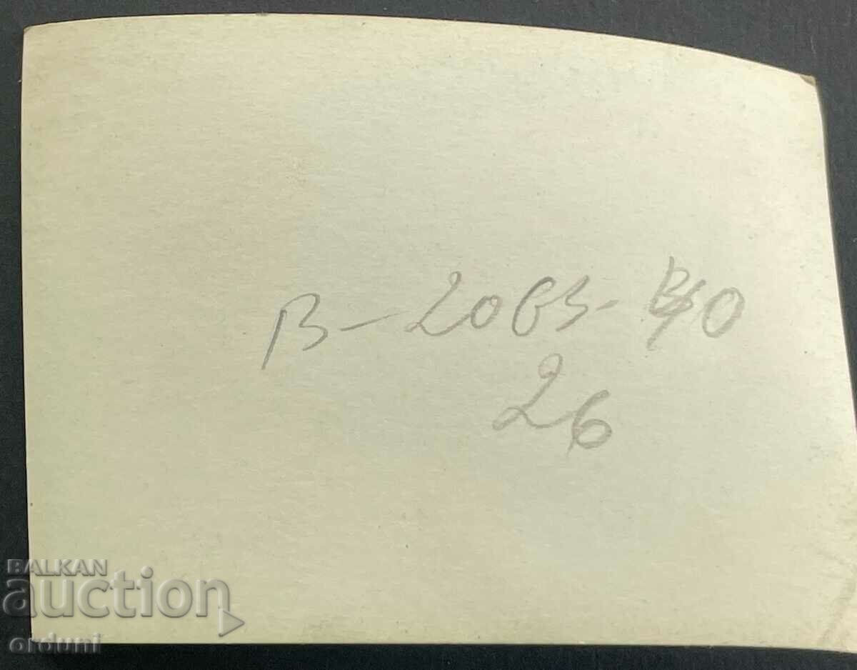 2516 Bulgaria training camp basketball team with price 10.00 BGN | € 5.11 2516 Bulgaria training camp basketball team with price 10.00 BGN | € 5.11