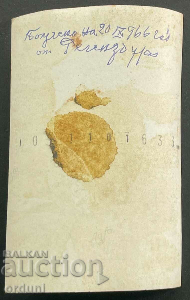 2520 West Germany children in an amusement park rocket 1966. with price 5.00 BGN | € 2.56 2520 West Germany children in an amusement park rocket 1966. with price 5.00 BGN | € 2.56