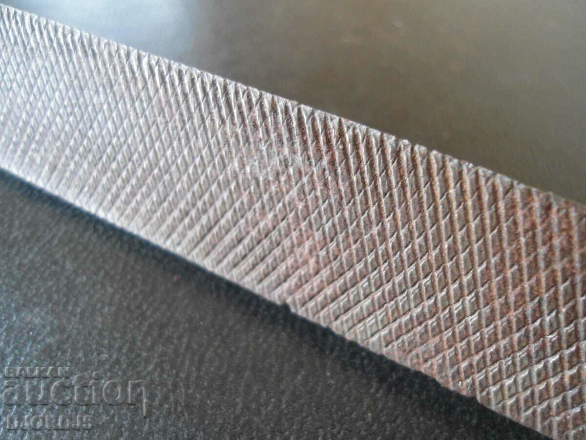 Old file, triangular with price 3.00 BGN | € 1.53