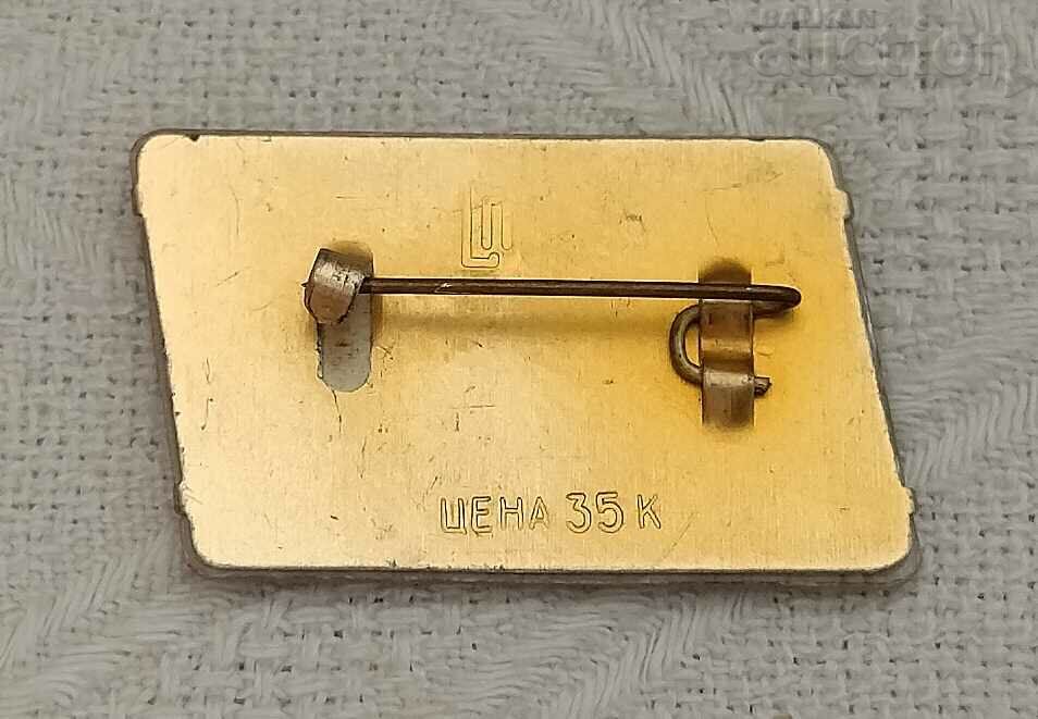 Delivery of STEREO MARCH EIGHTH 3D BADGE Delivery of STEREO MARCH EIGHTH 3D BADGE