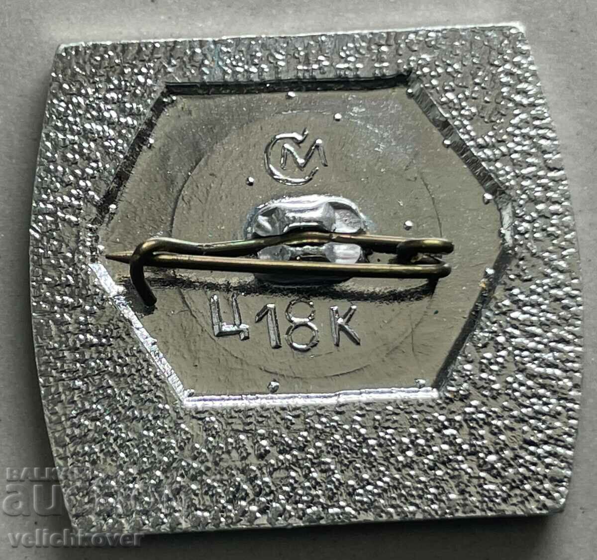 32651 USSR sign ship Battleship Potemkin with price 3.00 BGN | € 1.53 32651 USSR sign ship Battleship Potemkin with price 3.00 BGN | € 1.53