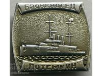 32651 USSR sign ship Battleship Potemkin