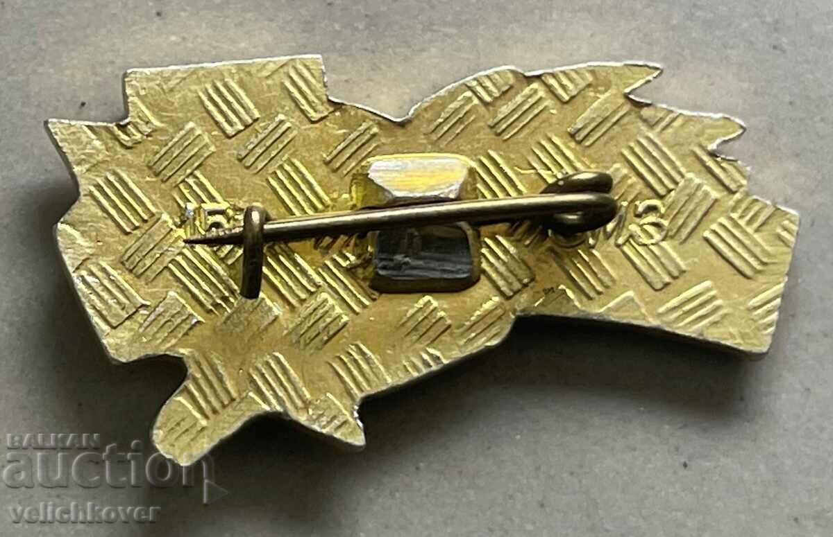 32653 USSR sign Moscow city Hero of the USSR VSV with price 3.00 BGN | € 1.53