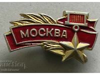 32653 Σημάδι ΕΣΣΔ Μόσχα πόλη Ήρωας της ΕΣΣΔ VSV