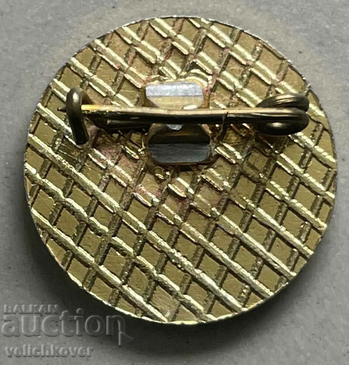 32659 Bulgaria sign District Council BSFS Yambol with price 3.00 BGN | € 1.53 32659 Bulgaria sign District Council BSFS Yambol with price 3.00 BGN | € 1.53