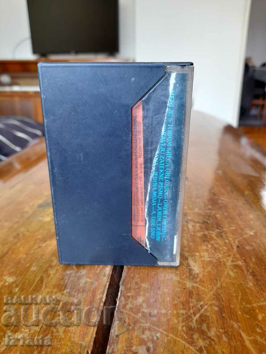 Old audio cassette, Saban Saulic cassette with price 40.00 BGN | € 20.45 Old audio cassette, Saban Saulic cassette with price 40.00 BGN | € 20.45