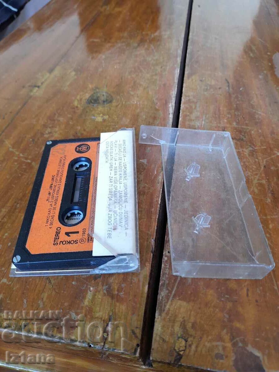 Old audio tape, Lepa Lukic tape with price 30.00 BGN | € 15.34 Old audio tape, Lepa Lukic tape with price 30.00 BGN | € 15.34