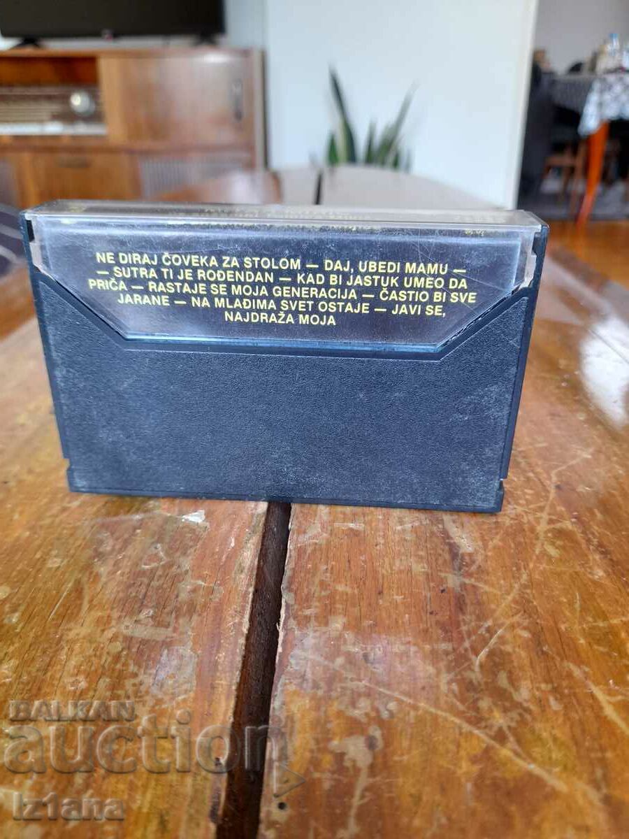 Old audio tape, tape Mitar Miric with price 30.00 BGN | € 15.34 Old audio tape, tape Mitar Miric with price 30.00 BGN | € 15.34