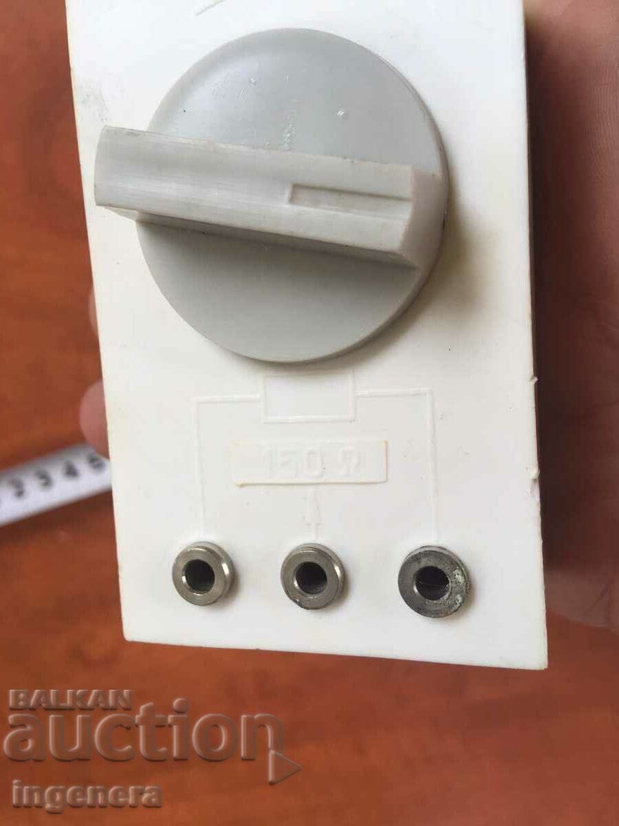 Auction POTENTIOMETER RHEOSTAT EDUCATIONAL Auction POTENTIOMETER RHEOSTAT EDUCATIONAL