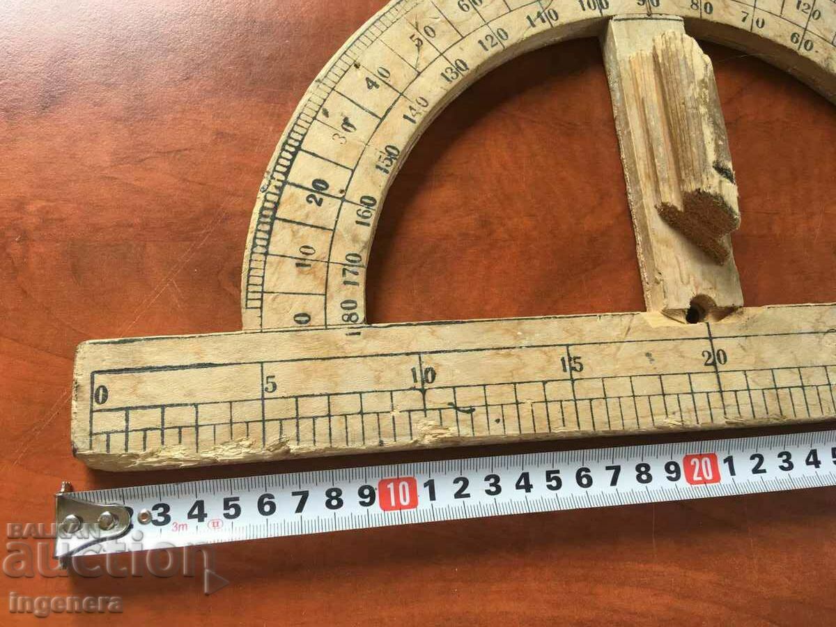 TEACHER TREE TRANSPORTER with price 15.00 BGN | € 7.67 TEACHER TREE TRANSPORTER with price 15.00 BGN | € 7.67