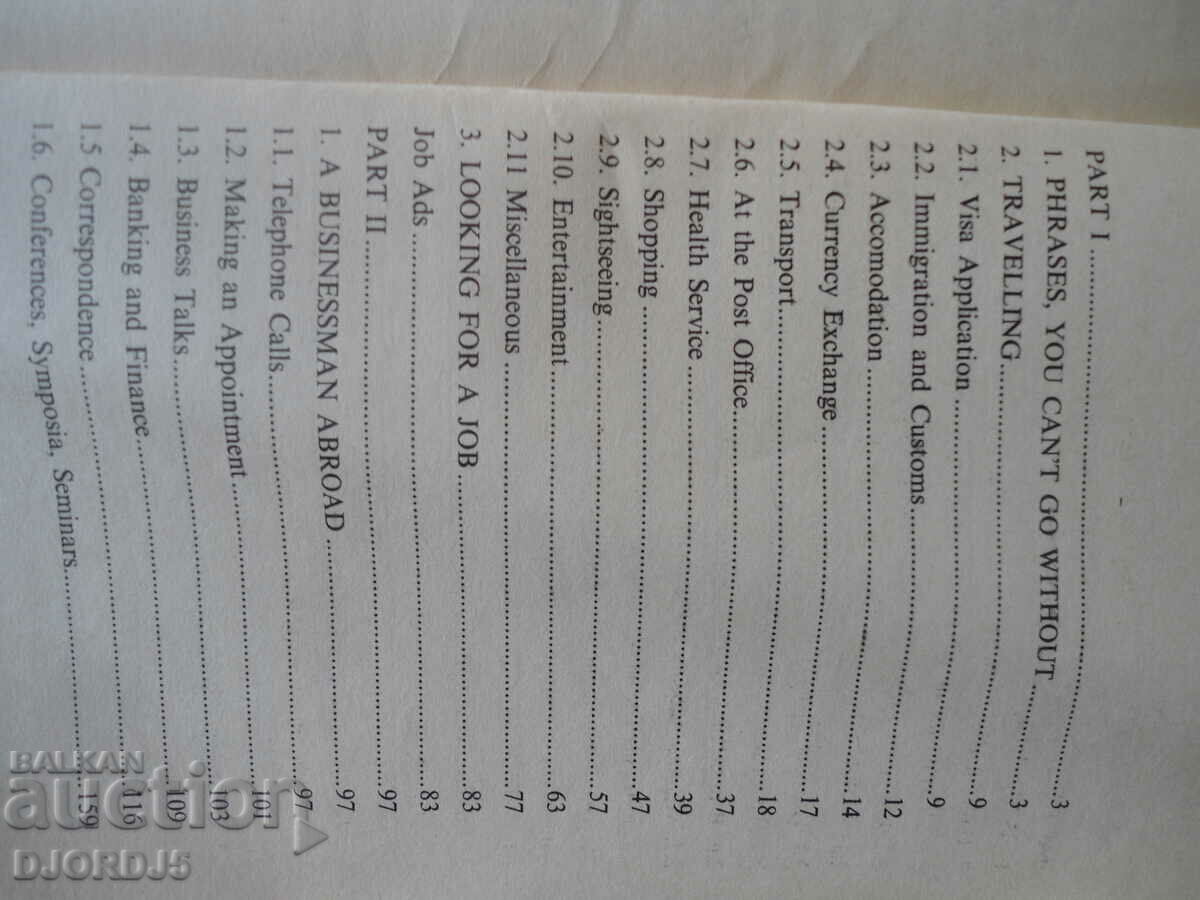 Βουλγαρο-αγγλικός ταξιδιωτικός και επαγγελματικός οδηγός - 5 Βουλγαρο-αγγλικός ταξιδιωτικός και επαγγελματικός οδηγός - 5