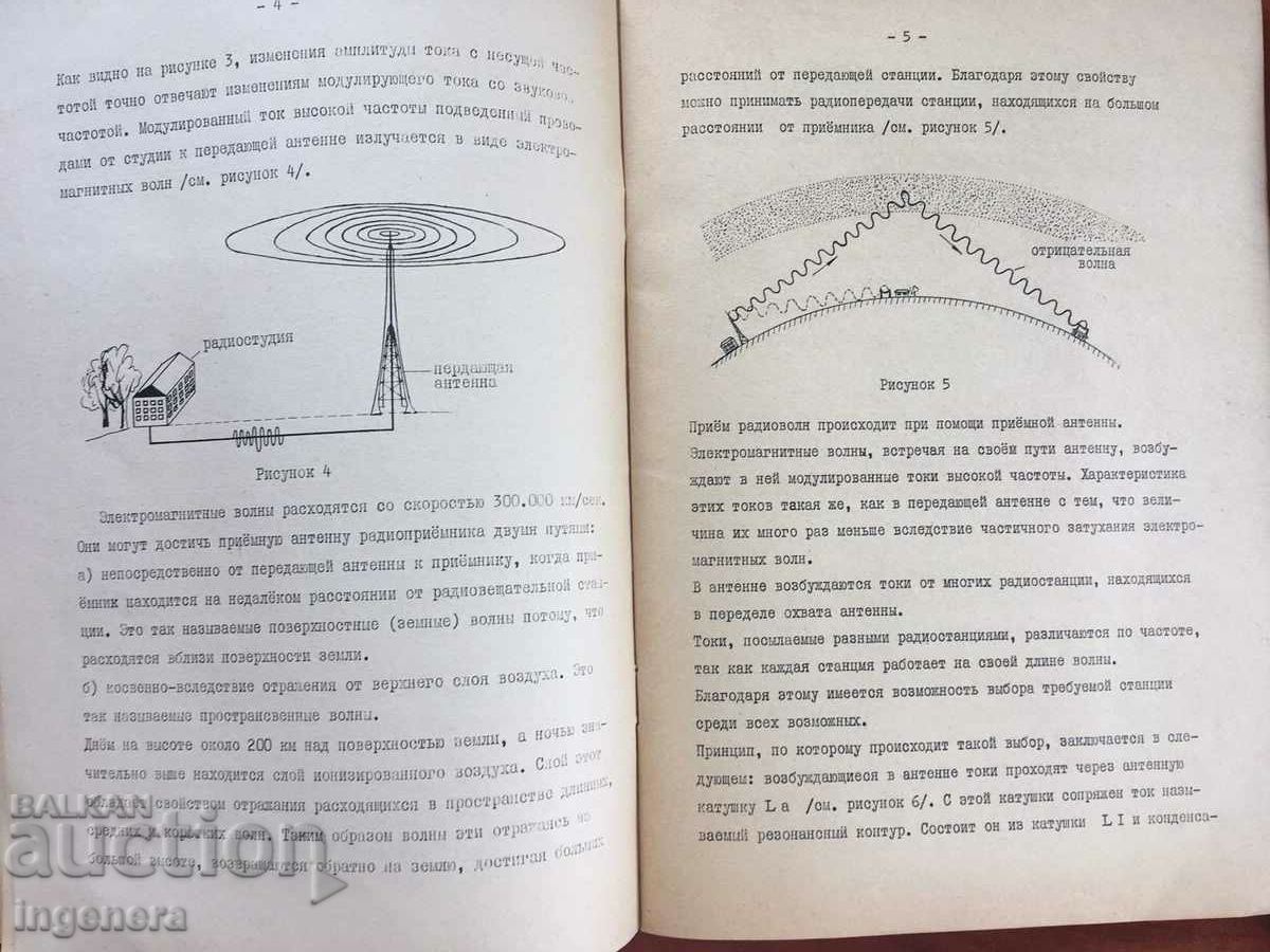 DIPLYANKA BROCHURE INSTRUCTION GUIDE - 7