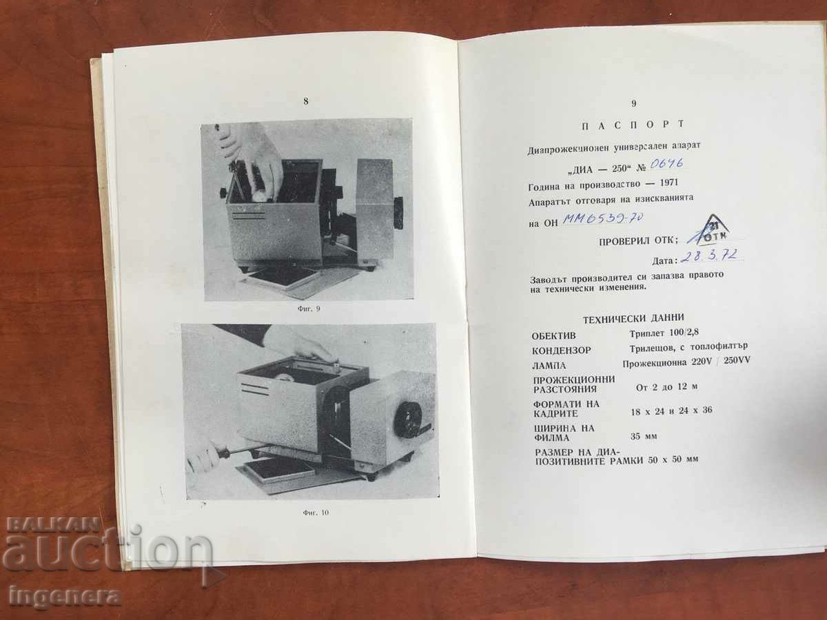 Auction DIPLYANKA BROCHURE INSTRUCTION GUIDE Auction DIPLYANKA BROCHURE INSTRUCTION GUIDE