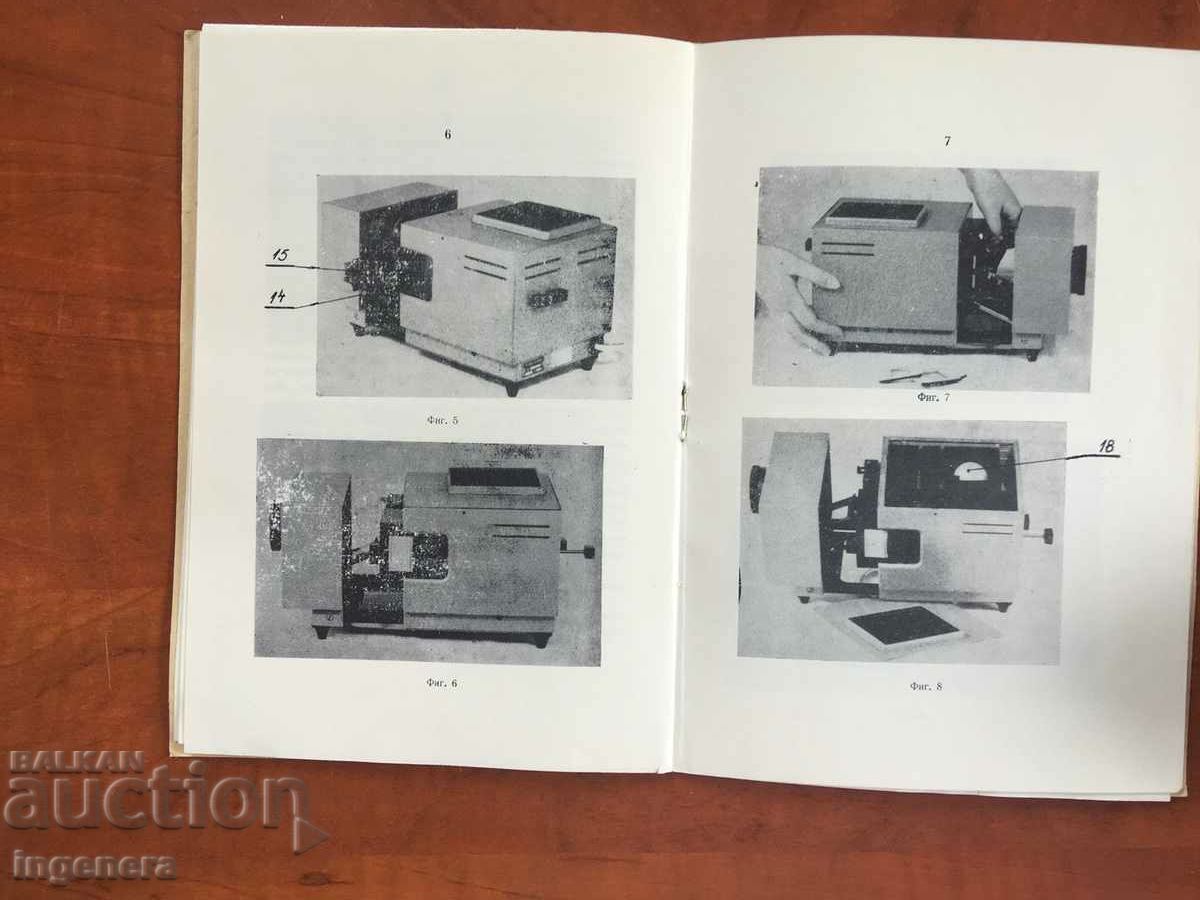 DIPLYANKA BROCHURE INSTRUCTION GUIDE - 5 DIPLYANKA BROCHURE INSTRUCTION GUIDE - 5