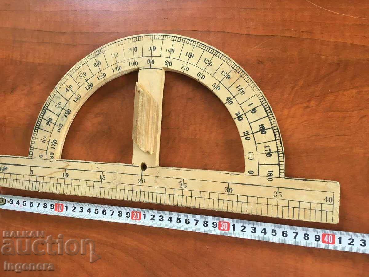 TEACHER TREE TRANSPORTER with price 17.00 BGN | € 8.69 TEACHER TREE TRANSPORTER with price 17.00 BGN | € 8.69