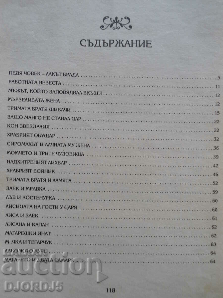 Auction Grandma tells Auction Grandma tells