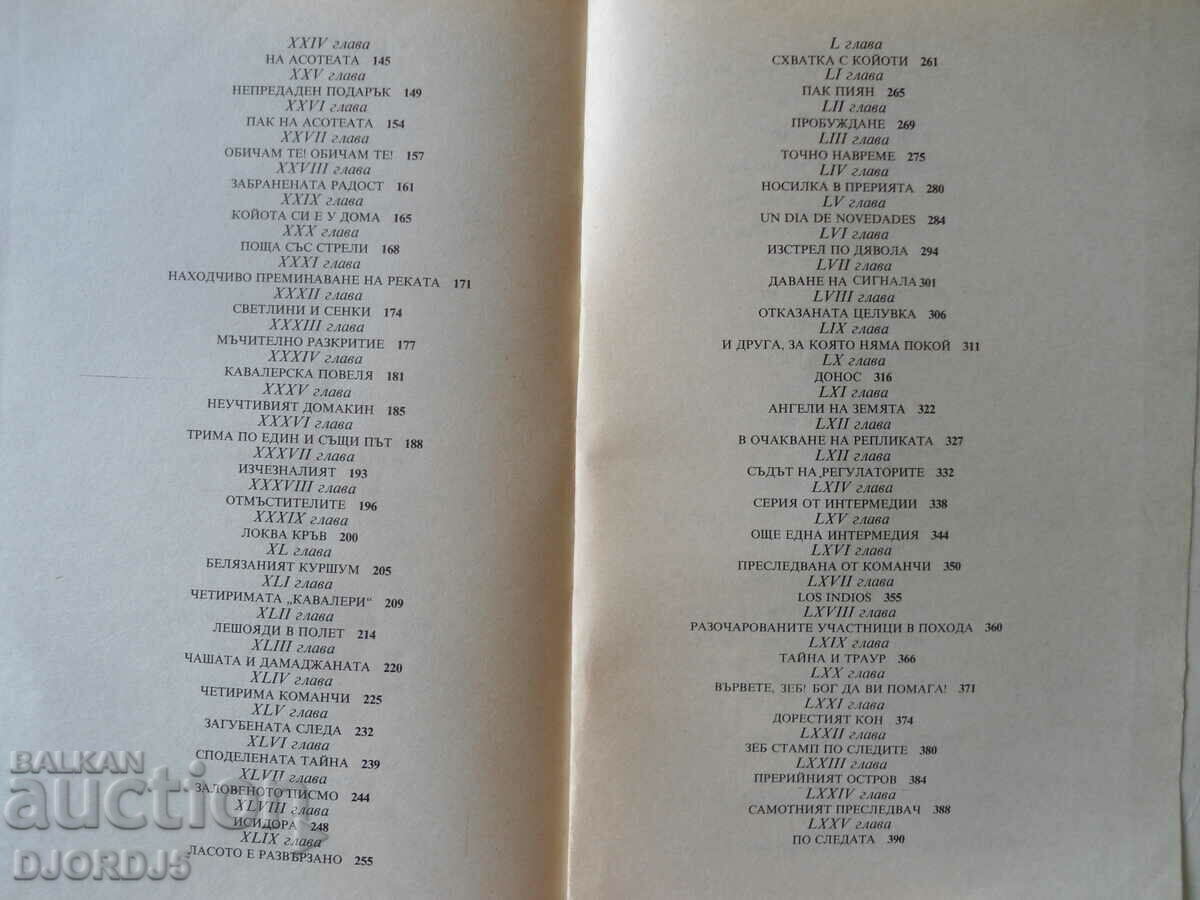 The Headless Horseman, Mine Read - 5 The Headless Horseman, Mine Read - 5