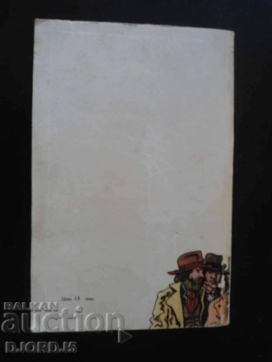 The Headless Horseman, Mine Read - 7 The Headless Horseman, Mine Read - 7