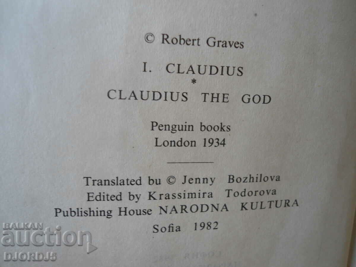 Auction CLAUDIUS, Robert Graves Auction CLAUDIUS, Robert Graves