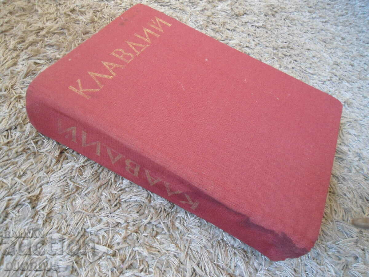 CLAUDIUS, Robert Graves - 7 CLAUDIUS, Robert Graves - 7