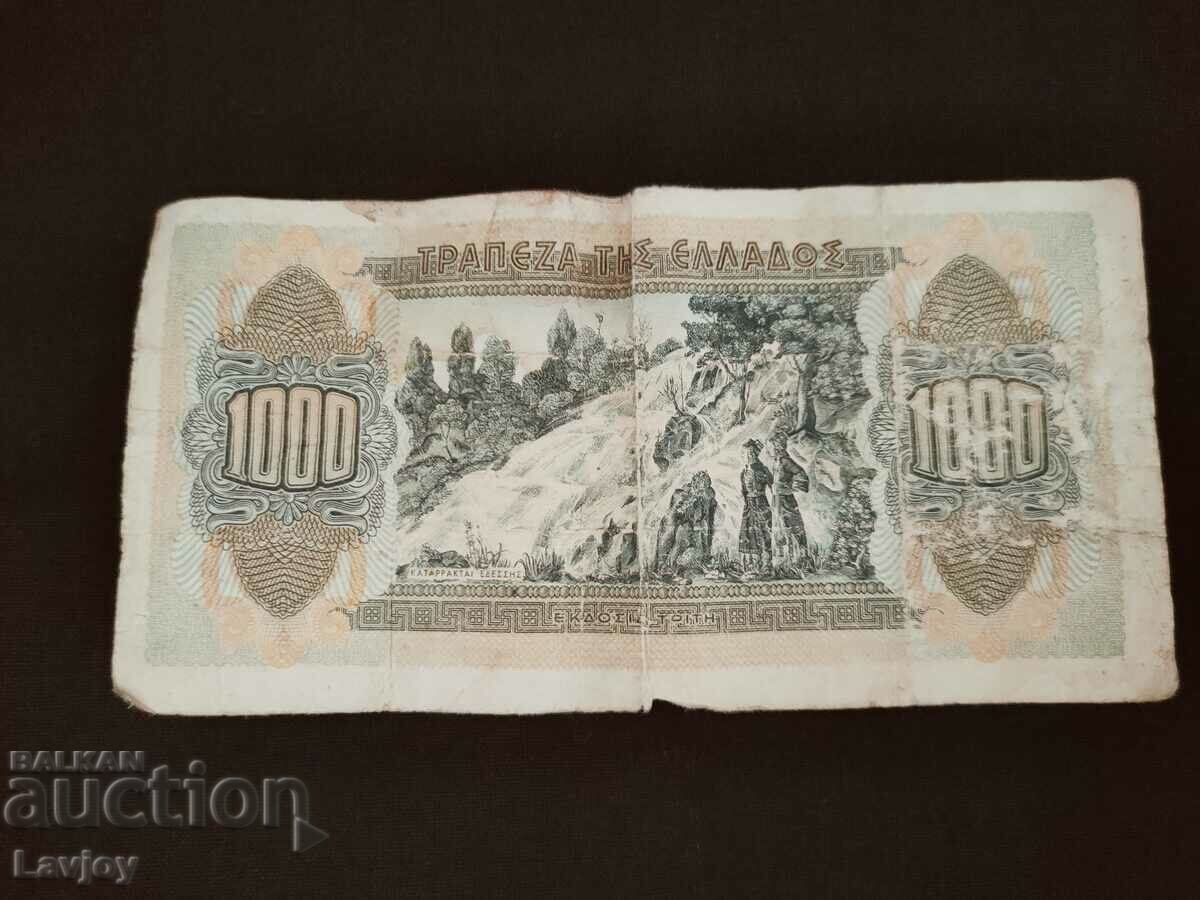 Greece - 1000 drachmas banknote from 1941. with price 5.00 BGN | € 2.56 Greece - 1000 drachmas banknote from 1941. with price 5.00 BGN | € 2.56