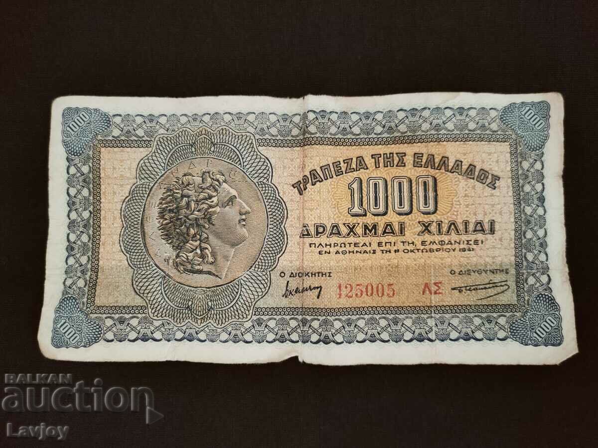 Ελλάδα - τραπεζογραμμάτιο 1000 δραχμών του 1941.