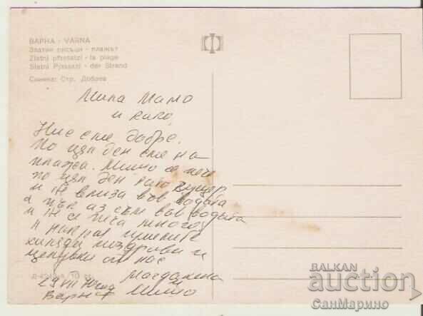 Card Bulgaria Varna Golden Sands Beach28* with price 0.60 BGN | € 0.31 Card Bulgaria Varna Golden Sands Beach28* with price 0.60 BGN | € 0.31