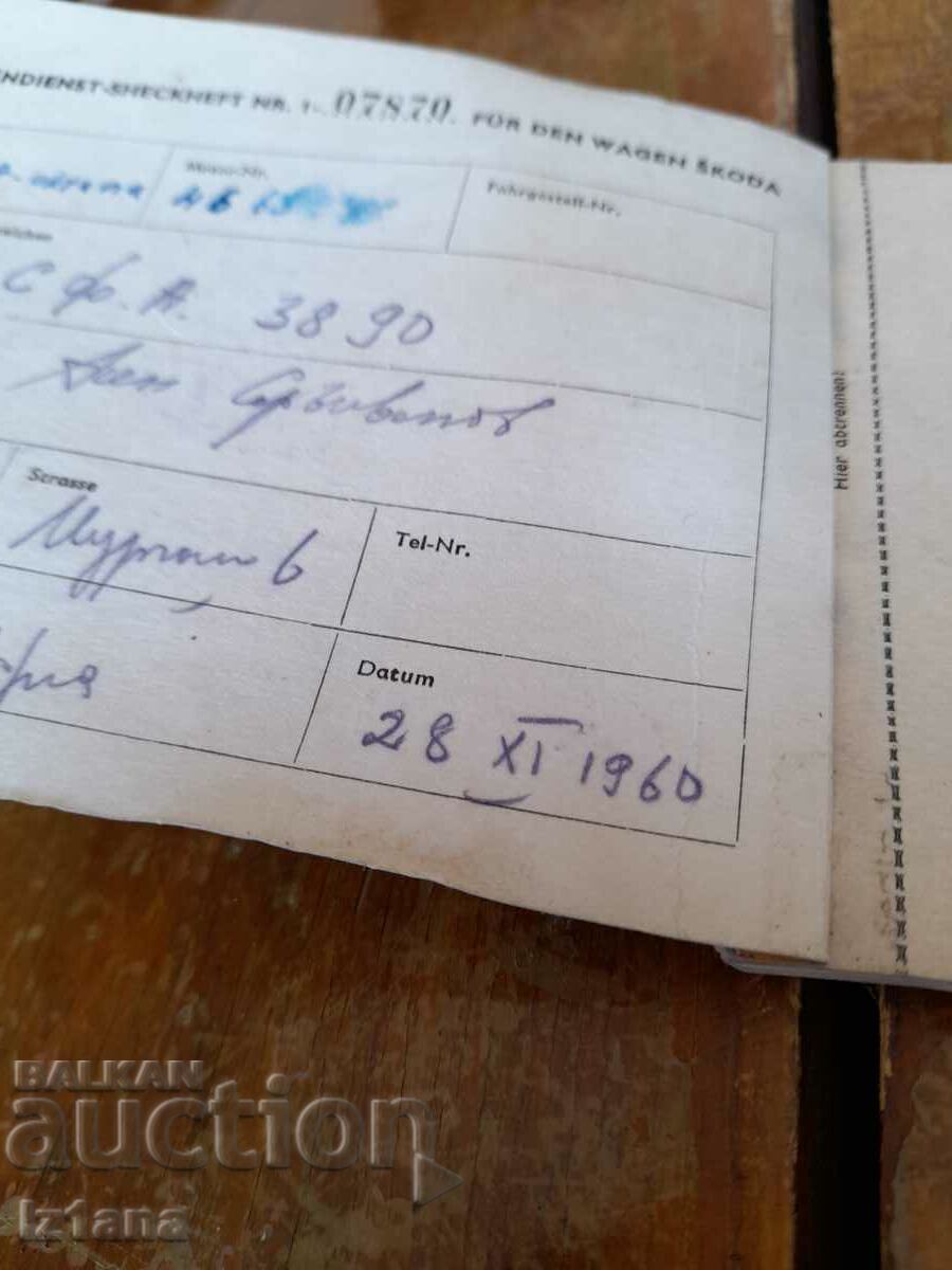 Auction Old Skoda service book, Skoda Auction Old Skoda service book, Skoda