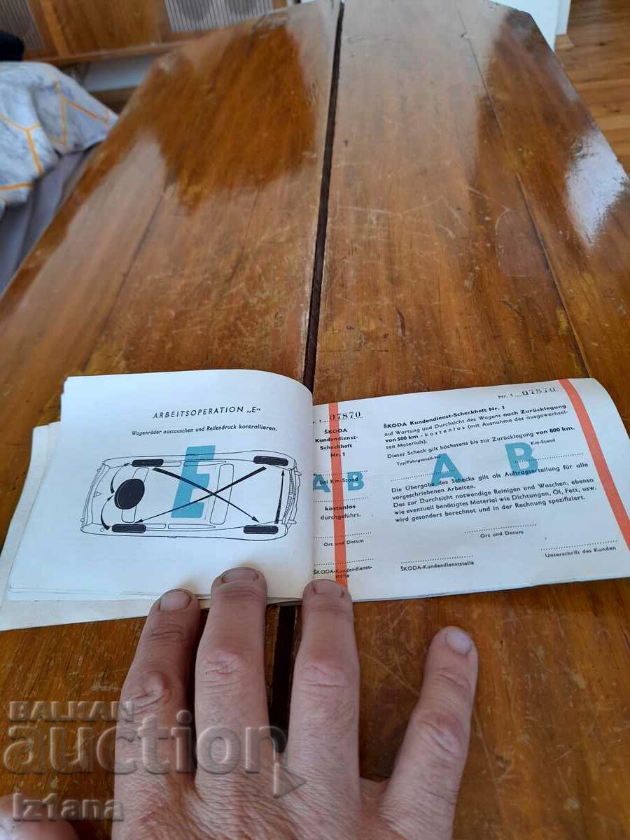 Old Skoda service book, Skoda - 5 Old Skoda service book, Skoda - 5