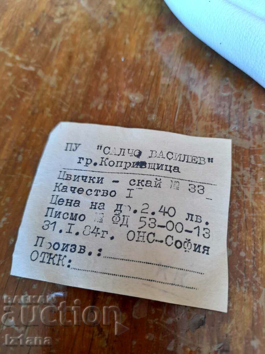 Livrarea tsvichki vechi