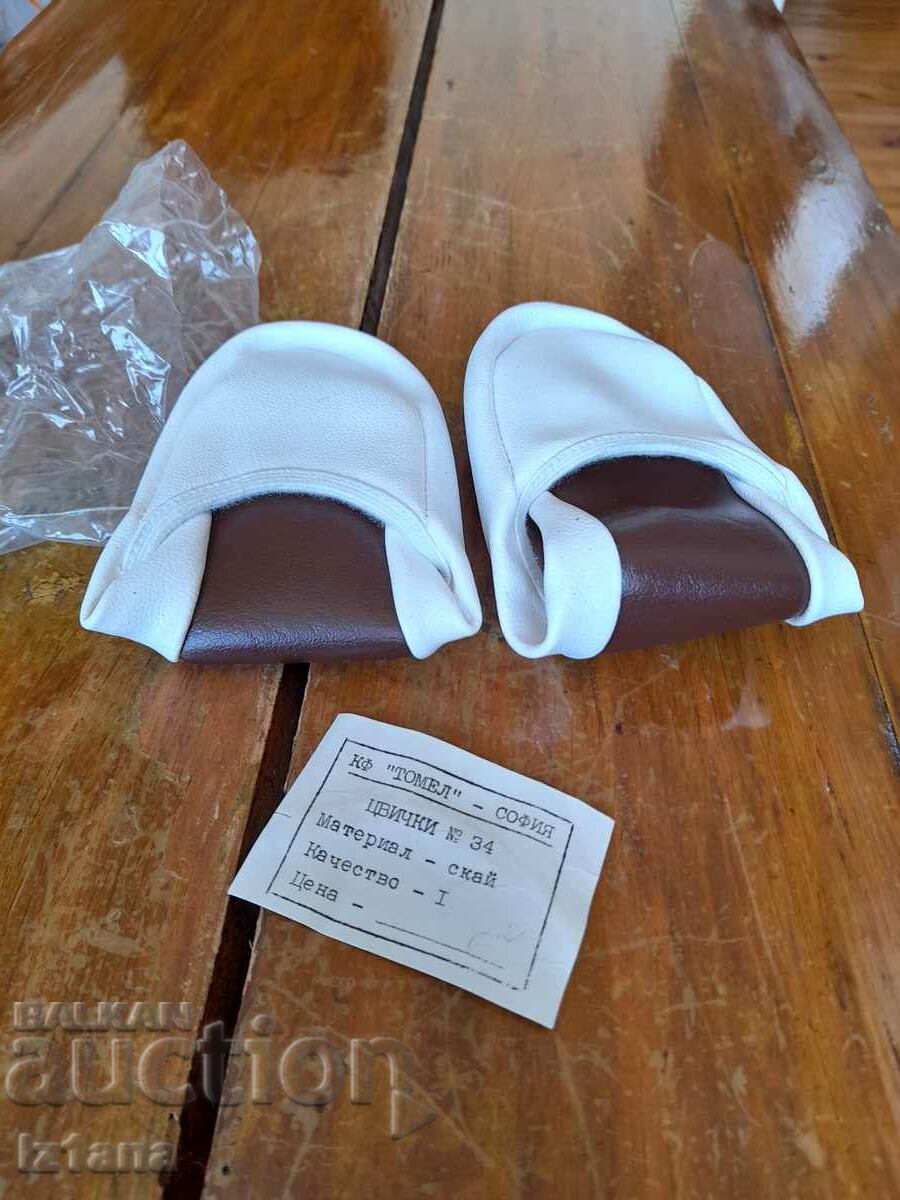 tsvichki vechi cu preț 20.00 BGN | € 10.23