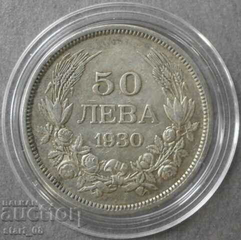 50 лева 1930г.