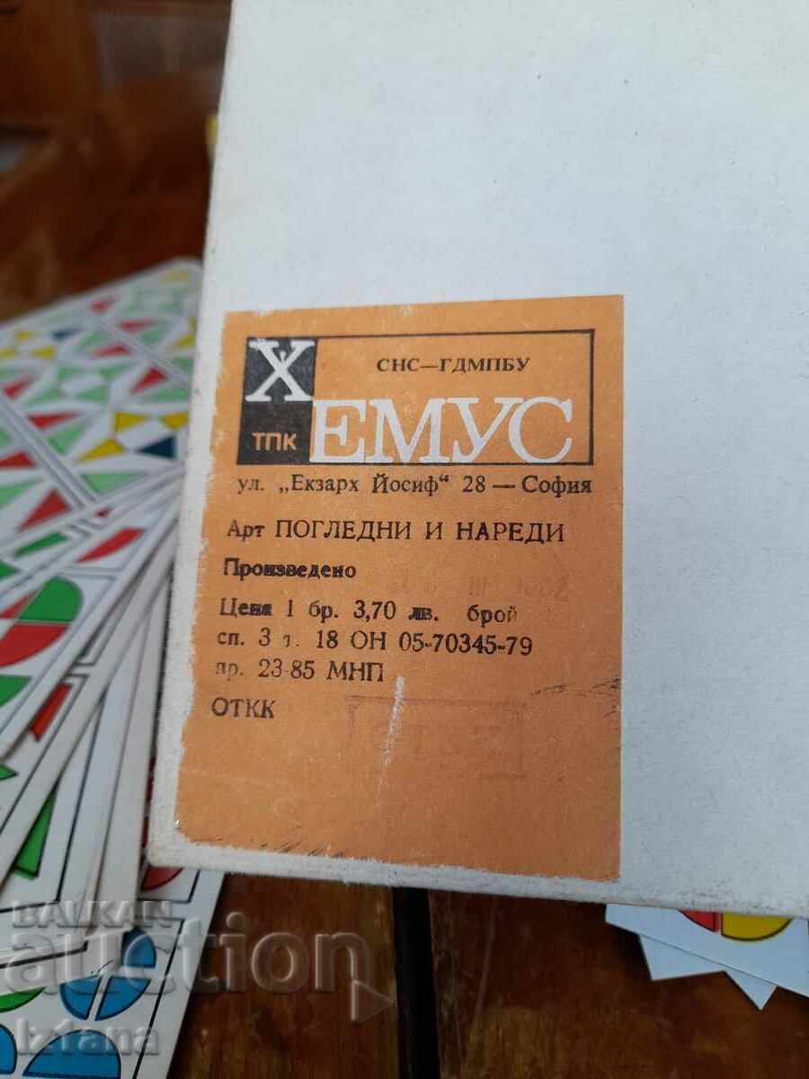 Un vechi joc pentru copii de Look and Sort - 6 Un vechi joc pentru copii de Look and Sort - 6