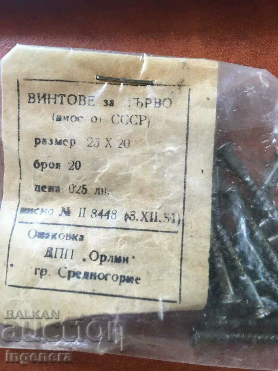 SOCA WOOD SCREW NEW with price 7.00 BGN | € 3.58 SOCA WOOD SCREW NEW with price 7.00 BGN | € 3.58