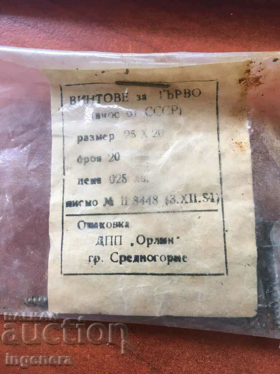 Auction SOCA WOOD SCREW NEW Auction SOCA WOOD SCREW NEW