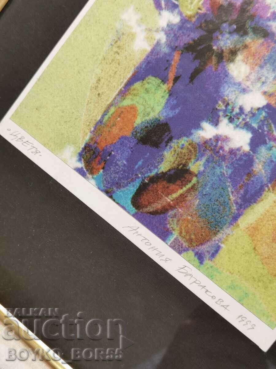 Vintage Painting Flowers by Antonia Barakova, 1999 with price 157.00 BGN | € 80.27 Vintage Painting Flowers by Antonia Barakova, 1999 with price 157.00 BGN | € 80.27