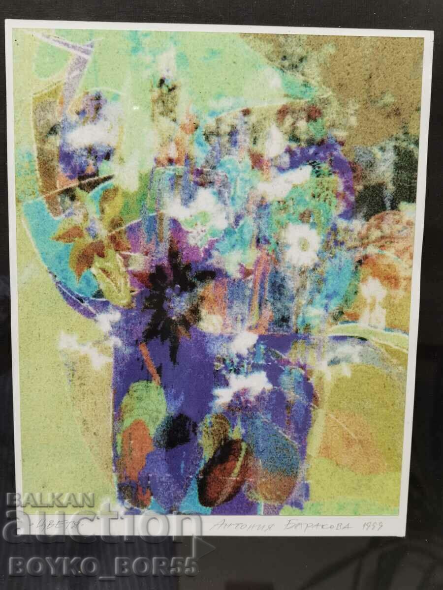 Auction Vintage Painting Flowers by Antonia Barakova, 1999 Auction Vintage Painting Flowers by Antonia Barakova, 1999
