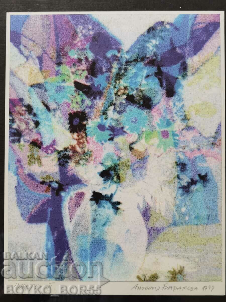 Vintage Painting Flowers II by Antonia Barakova, 1999 with price 157.00 BGN | € 80.27 Vintage Painting Flowers II by Antonia Barakova, 1999 with price 157.00 BGN | € 80.27