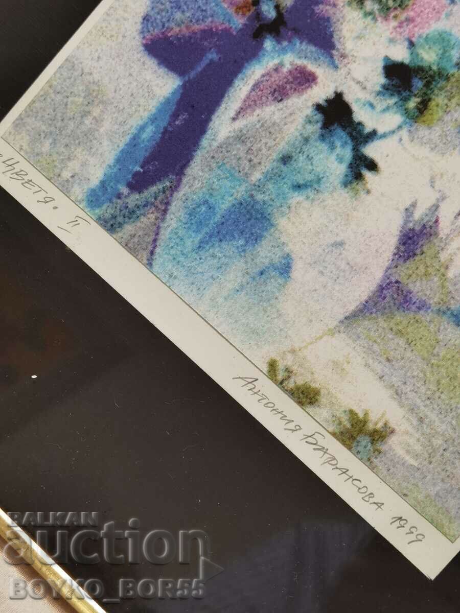 Auction Vintage Painting Flowers II by Antonia Barakova, 1999 Auction Vintage Painting Flowers II by Antonia Barakova, 1999