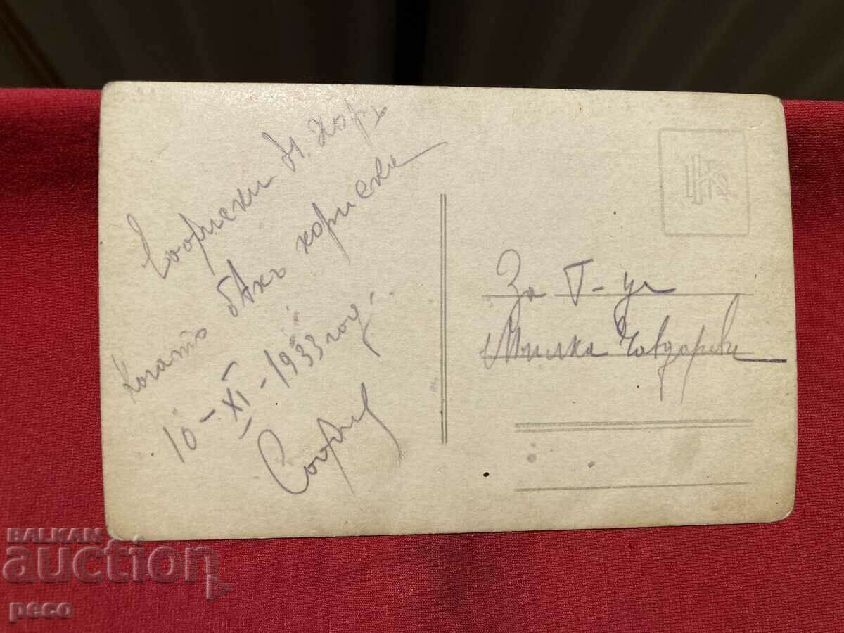 Corul Sofia Sofia 1933 Corul Popular din Sofia? - 7 Corul Sofia Sofia 1933 Corul Popular din Sofia? - 7