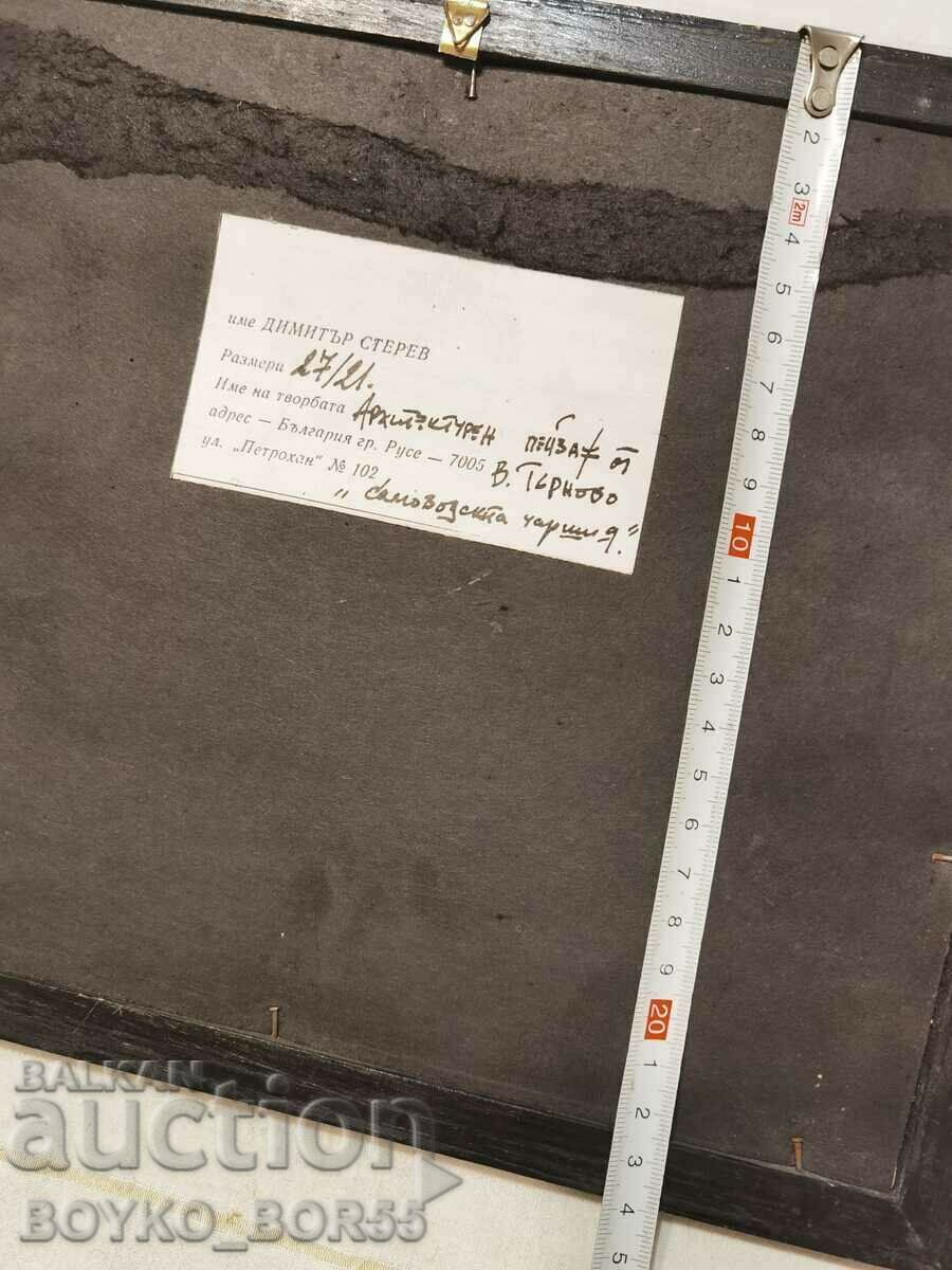 Painting by Ruse Artist Tarnovo Samovodska Bazaar - 5 Painting by Ruse Artist Tarnovo Samovodska Bazaar - 5