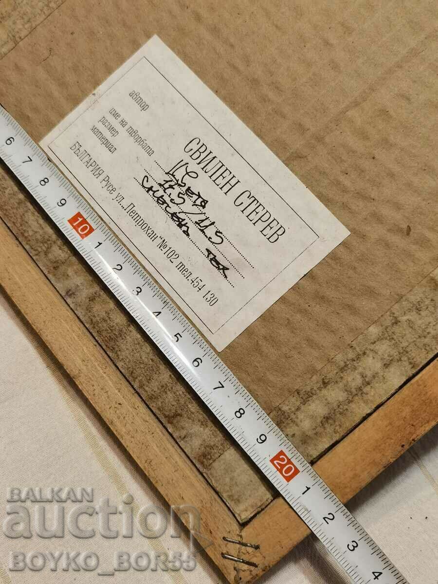 Vintage Painting by Svilen Sterev 1999 - 6 Vintage Painting by Svilen Sterev 1999 - 6