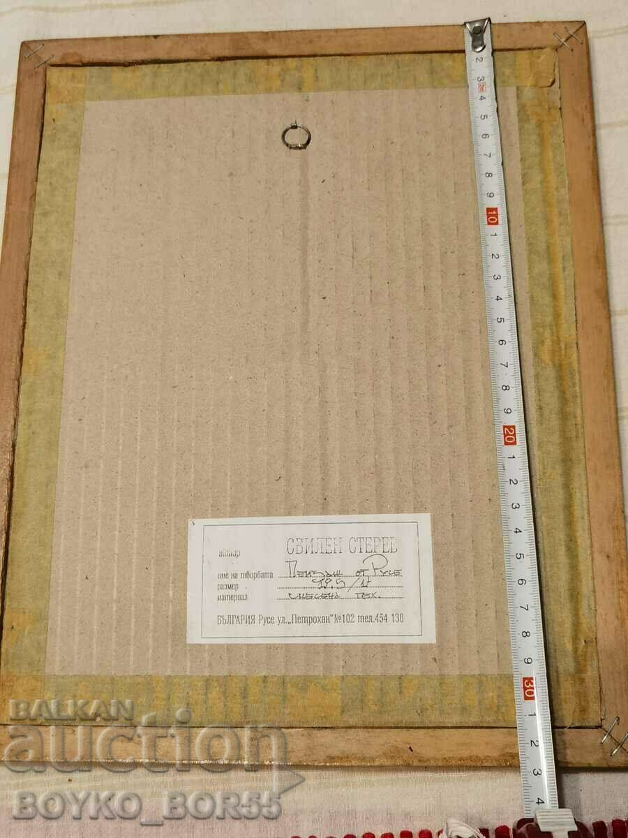 Delivery of Vintage Painting by Svilen Sterev 2005 Delivery of Vintage Painting by Svilen Sterev 2005