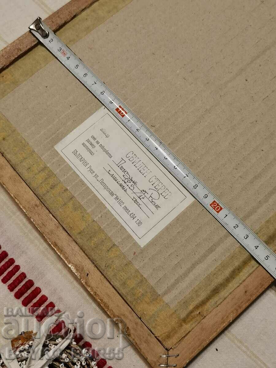 Vintage Painting by Svilen Sterev 2005 - 5 Vintage Painting by Svilen Sterev 2005 - 5