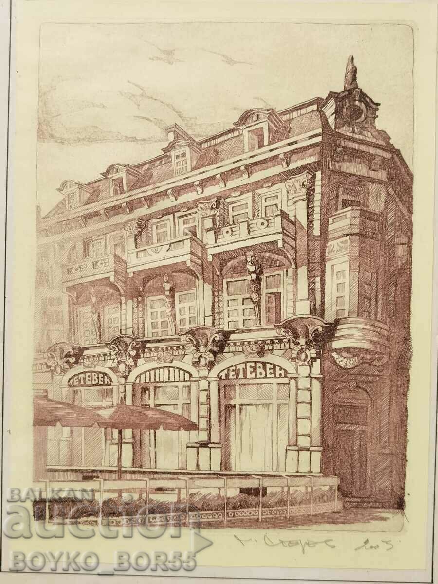 Vintage Painting by Svilen Sterev 2005 with price 157.00 BGN | € 80.27