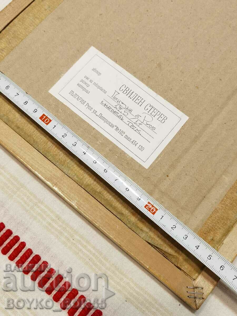 Vintage Painting by Svilen Sterev 2005 - 5